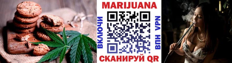 Cannafood конопля  Ишимбай 
