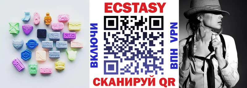 Ecstasy MDMA Ишимбай