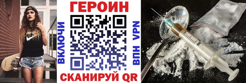 даркнет сайт  Ишимбай  ГЕРОИН Афган 