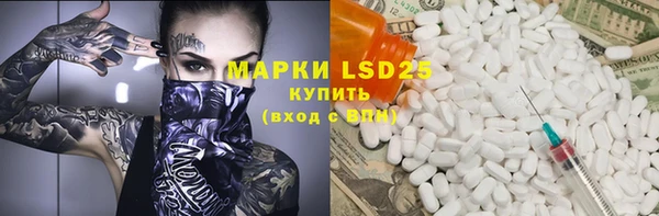 MDMA Premium VHQ Заволжье