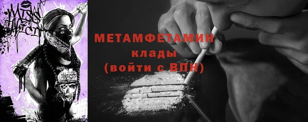 амфетамин Заволжск