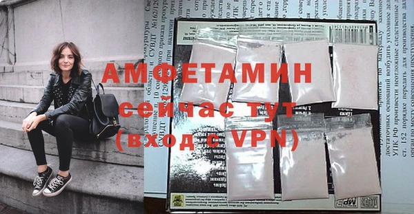 амф Заводоуковск