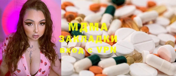 MDMA Premium VHQ Заволжье