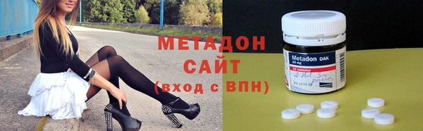 амфетамин Заволжск