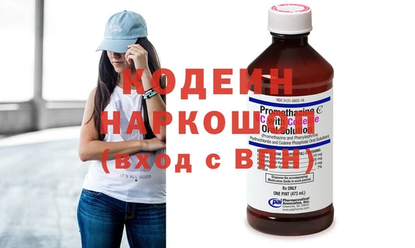 MDMA Premium VHQ Заволжье