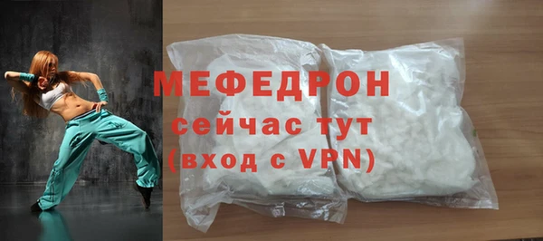 амфетамин Заволжск
