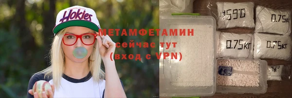 MDMA Premium VHQ Заволжье