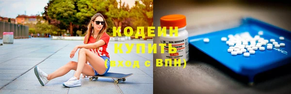 амфетамин Заволжск
