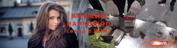 MDMA Premium VHQ Заволжье