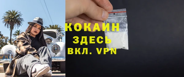 MDMA Premium VHQ Заволжье