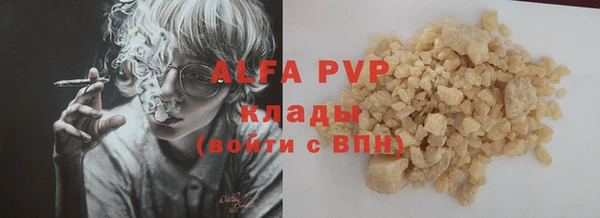 амфетамин Заволжск