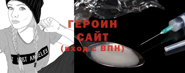 MDMA Premium VHQ Заволжье