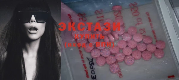 амфетамин Заволжск