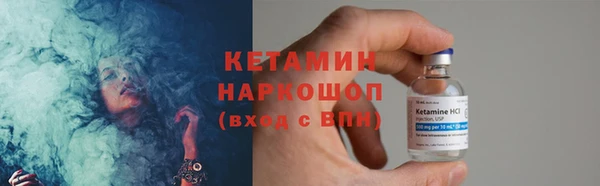 амфетамин Заволжск