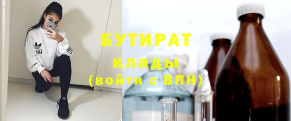 амф Заводоуковск