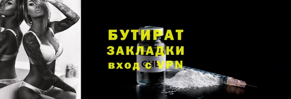 амфетамин Заволжск