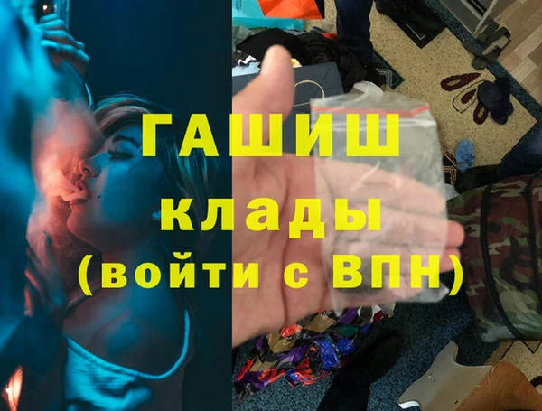 MDMA Premium VHQ Заволжье