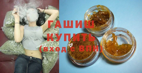 MDMA Premium VHQ Заволжье