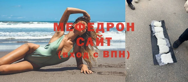 MDMA Premium VHQ Заволжье