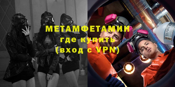 MDMA Premium VHQ Заволжье
