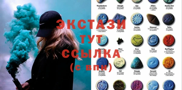 MDMA Premium VHQ Заволжье