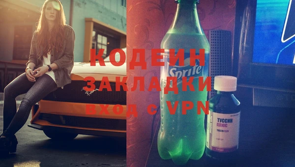 MDMA Premium VHQ Заволжье