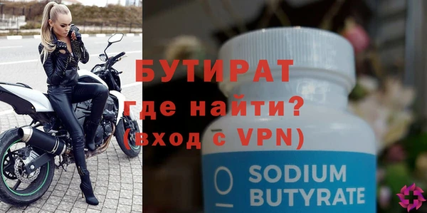амф Заводоуковск
