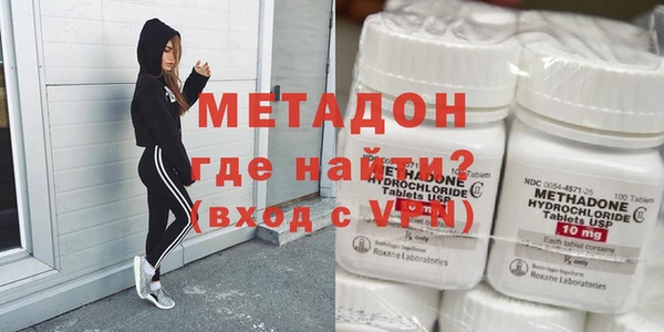 MDMA Premium VHQ Заволжье
