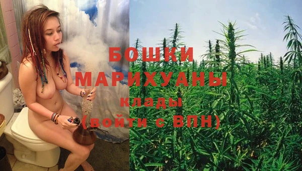 амфетамин Заволжск