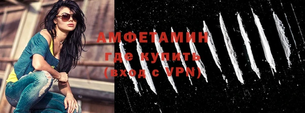 амф Заводоуковск