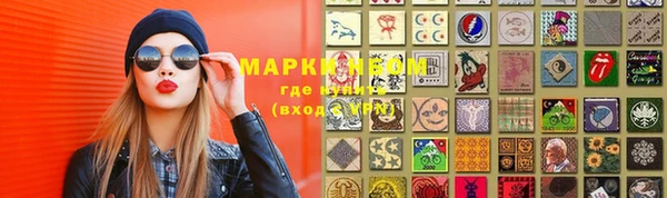 амфетамин Заволжск