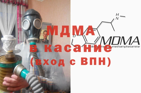 амфетамин Заволжск