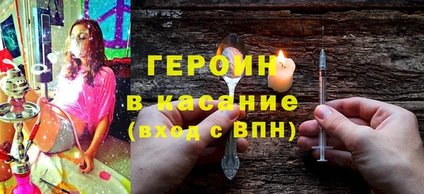 MDMA Premium VHQ Заволжье