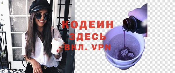 MDMA Premium VHQ Заволжье