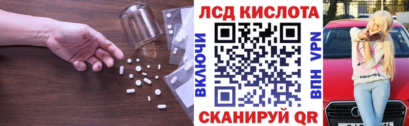 ЛСД экстази ecstasy Ишимбай