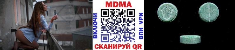 МДМА молли Ишимбай