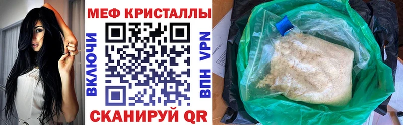 МЕГА как войти  Ишимбай  МЕФ 4 MMC 