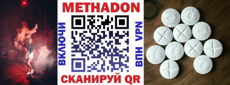 МЕТАДОН мёд  купить  сайты  Ишимбай 