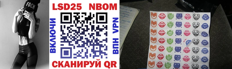 Марки NBOMe 1,5мг  где можно купить наркотик  mega как зайти  Ишимбай 