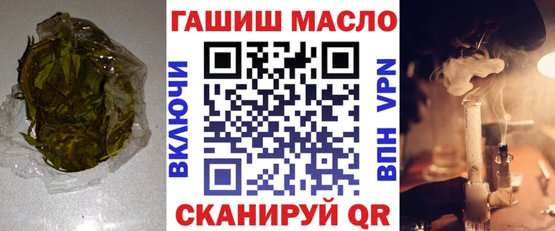 ТГК THC oil  darknet формула  Ишимбай 